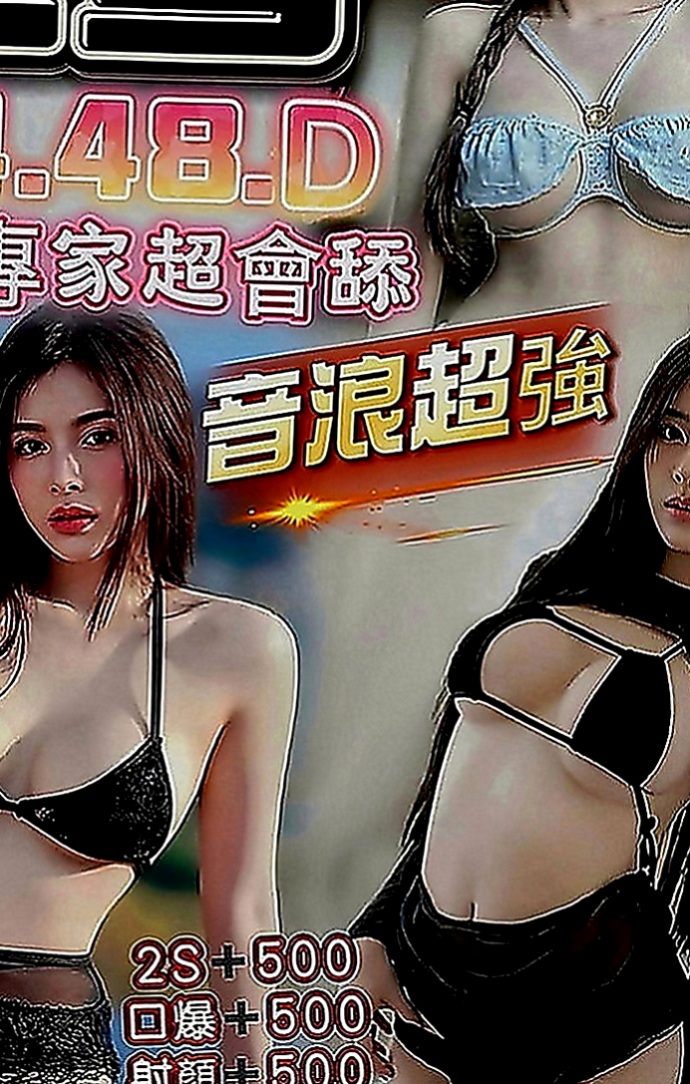 仁武八大娛樂網：海藻 |年輕優質的妹子|165cm|52kg|E罩杯|19歲|無套插....口爆 69 lg 可1h 2s讓你吃到飽 可LG~可配合變裝 (需自備)。