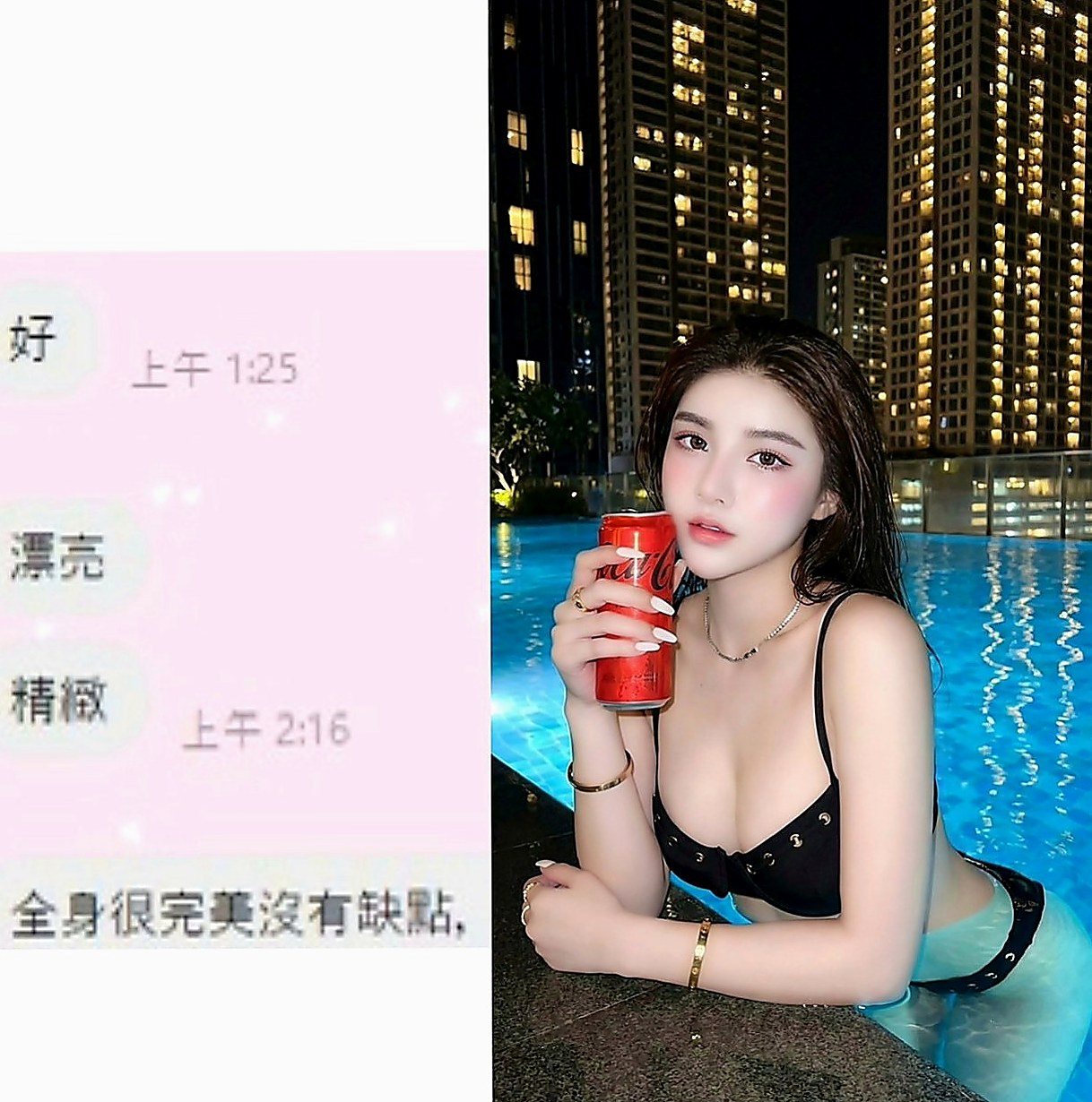 八里小姐外出：水晶 |嬌小輕熟女|165cm|53kg|D杯|22y|
