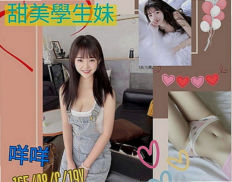 台南叫小姐：米恩 |超嫩學生妹|168cm|42kg|E罩杯|24歲|一個練習芭蕾舞的清純妹子
