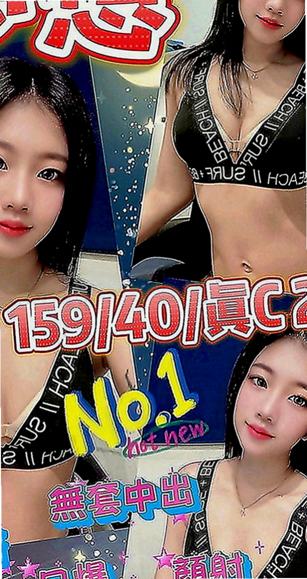 雲林好茶：紫彤 |最美女醫生|166cm|53kg|C罩杯|23歲|時間名額有限 搶到賺到。臉蛋清秀好看  殘廢澡 舔穴穴 可喇舌 無套BJ 清水溝 69 顏射