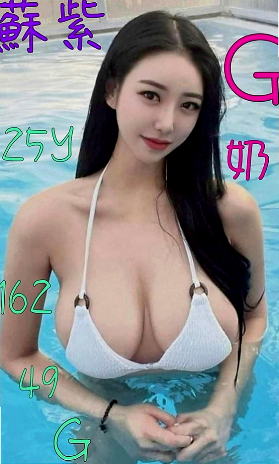 五結找女人：安莉 |漂亮的小姐姐|166cm|53kg|D罩杯|24歲|玩69 火車便當很方便呢  大學生兼職 顏值高 身材好