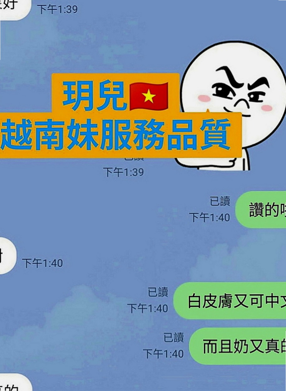 桃園外約茶|外送茶坊：言言 |陽光女孩|165cm|44kg|D罩杯|18歲|口爆 舌吻 不一樣的姿勢 需要各位哥哥來止住她的水