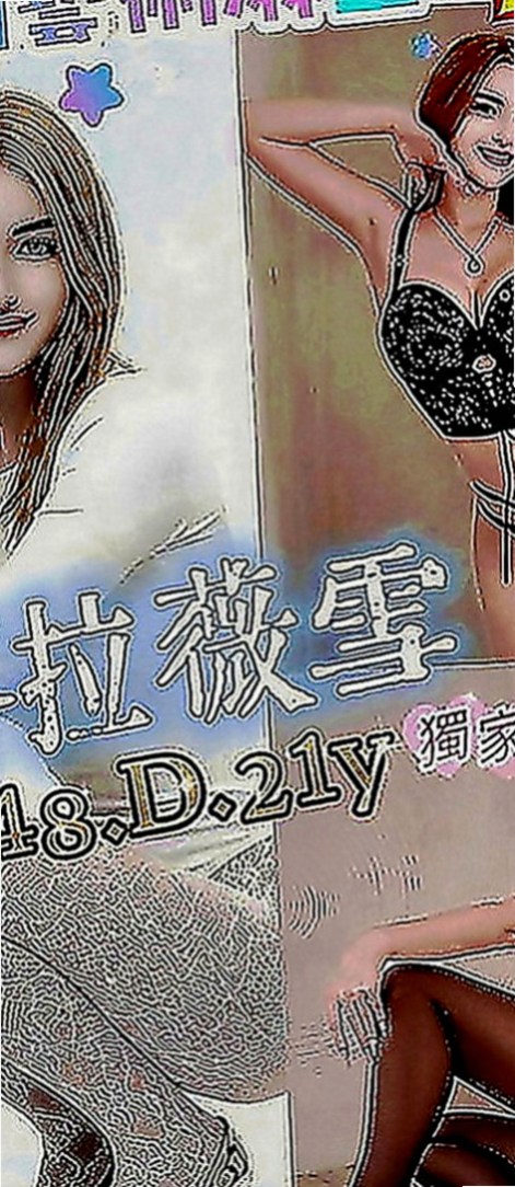 楠西找援：萱槐 |婚禮策劃助理|167cm|45kg|C罩杯|23歲|清純至上白皙甜心仙女超可愛萌萌大眼年紀小  D奶不下垂還是粉色的 粉嫩青春裸體超誘人