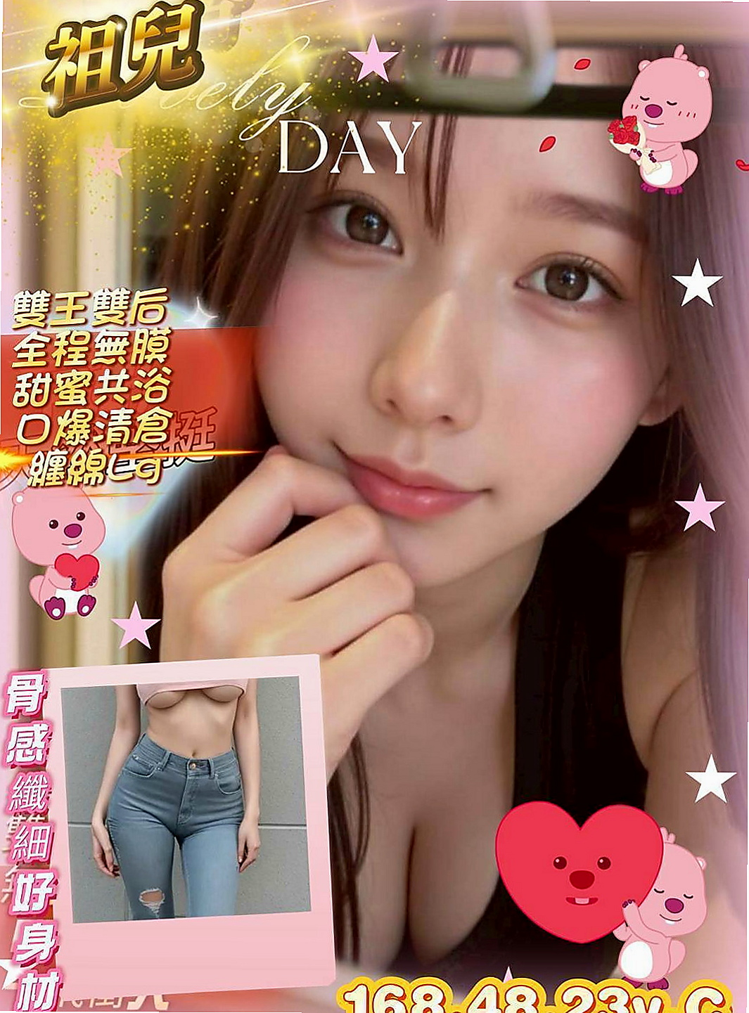 內湖外約按摩：希穎 |悶騷家教|168cm|55kg|D罩杯|18歲|私下很緊 長期保養 想要體驗初次被幹爽的那種fu  還欠了一大堆債務要還錢 無奈之舉下來下海沒有紋身