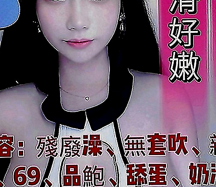 新北外約茶|外賣茶：小菲 |專櫃小姐|163cm|48kg|C罩杯|19歲|【哥哥ok的話】 老漢推車 69 各種姿勢只要不變態她都會想嘗試哦 因為她喜歡激情