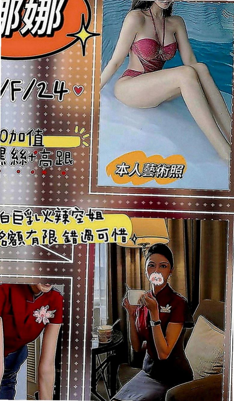 下營按摩外送：雅君 |健身教練兼職|164cm|50kg|E罩杯|20歲|乳頭粉紅誘人 奶子挺挺的 粉嫩嫩的 會無套吹、 無套做 可殘癈澡，愛愛 指壓按摩，