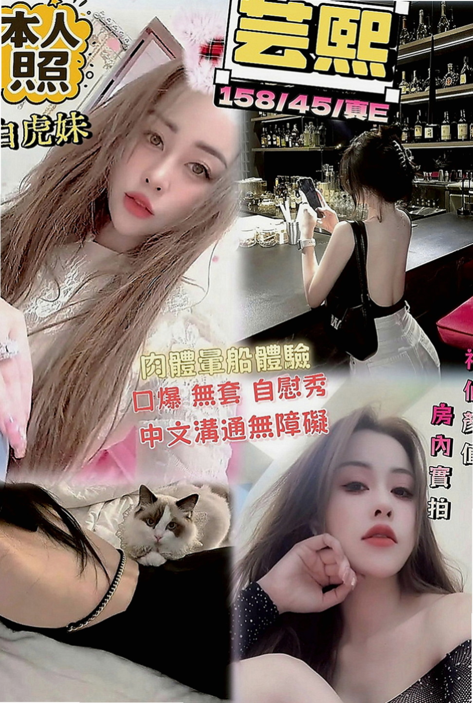 新店一夜情：佩琪 |學生正妹|168cm|54kg|E罩杯|22歲|晚上多自慰，如果能爽的話想要無套 性慾望超級強 老公沒辦法滿足自己