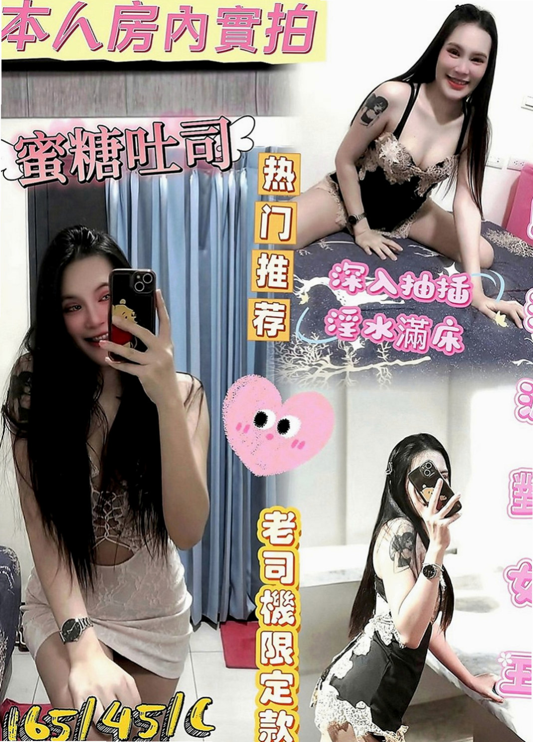 新竹定點茶|外叫小姐：小羽 |同性戀|165cm|43kg|E罩杯|22歲|價位今天特價 #錯過不再有  無套吹 小親親LG 舔蛋蛋