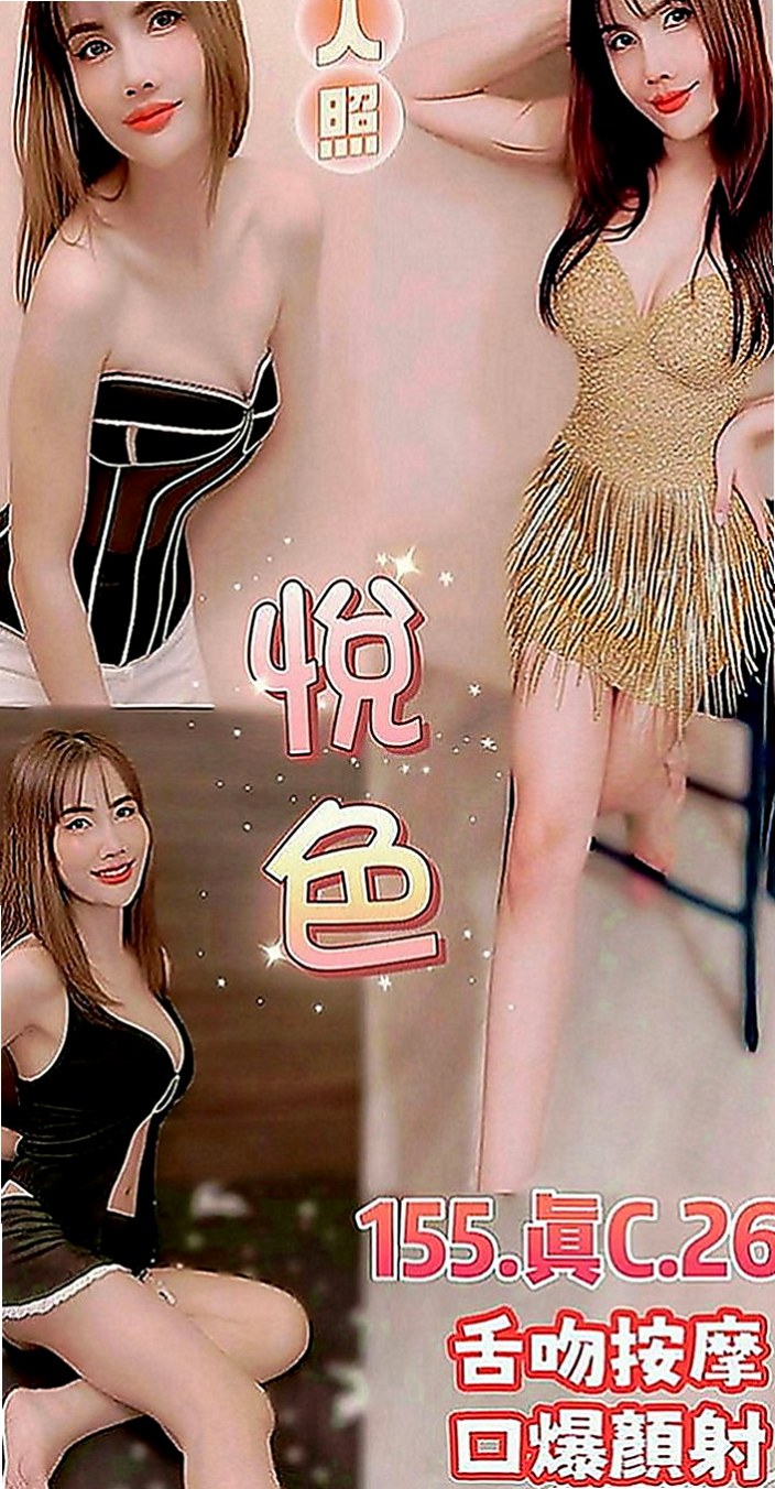 鳥松伴遊：小芹 |領家女孩|165cm|44kg|D罩杯|20歲|平常喜歡自己自慰 ~哪個狼友今天願意來幫幫她捏~ 膚白 熱情奔放前凸後翹床功技術一流 身材超級棒