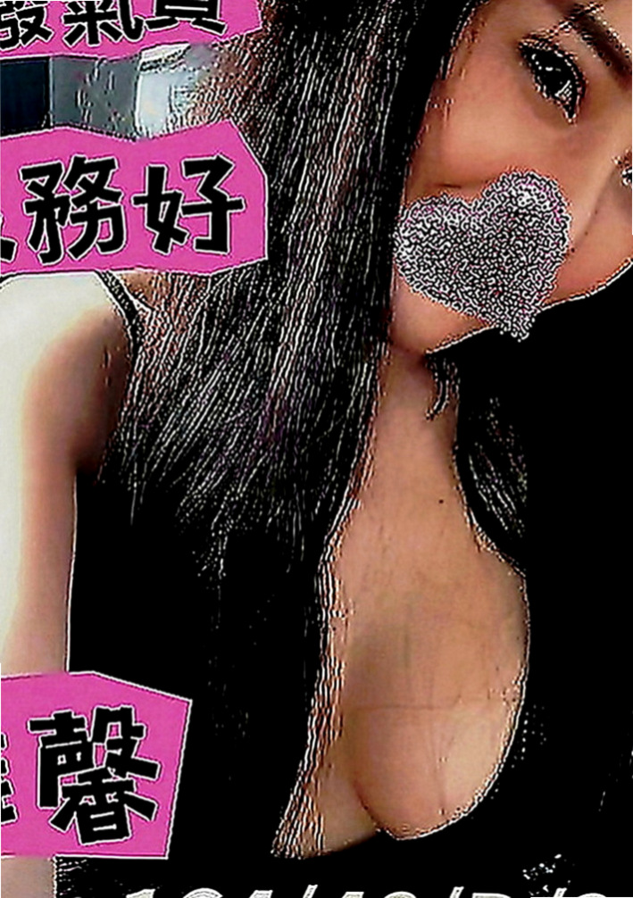 安定找妹妹：樂克 |外拍模特兒|170cm|51kg|C罩杯|18歲|口碑：有3+1記錄，回沖率高～回完美互動，氣質佳～