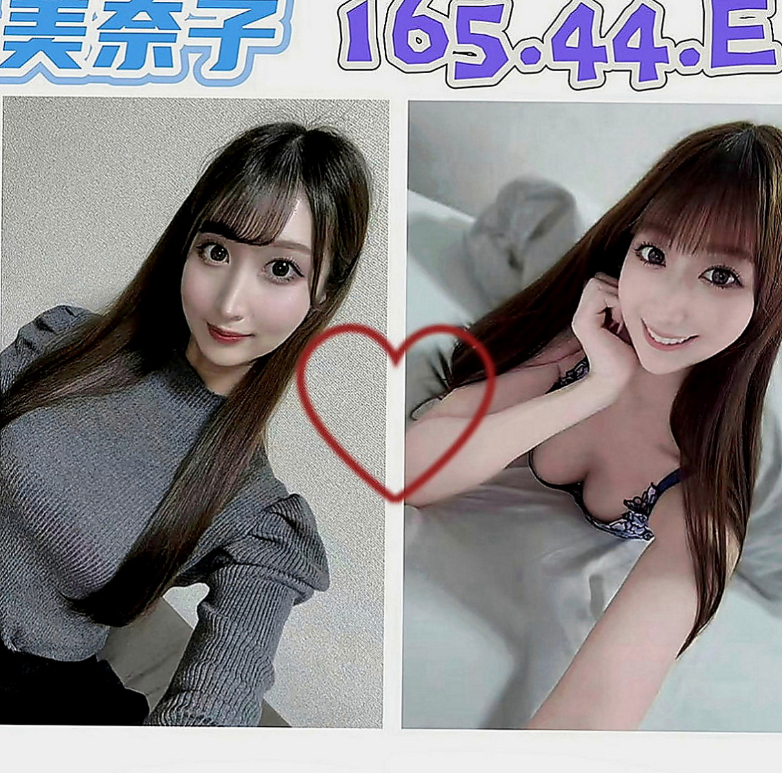 新莊按摩：湘怡 |按摩師|166cm|44kg|E罩杯|23歲|床上服務不錯~~誘人火辣的身材 讓你一約就上癮~性感 性感中帶了一下甜美
