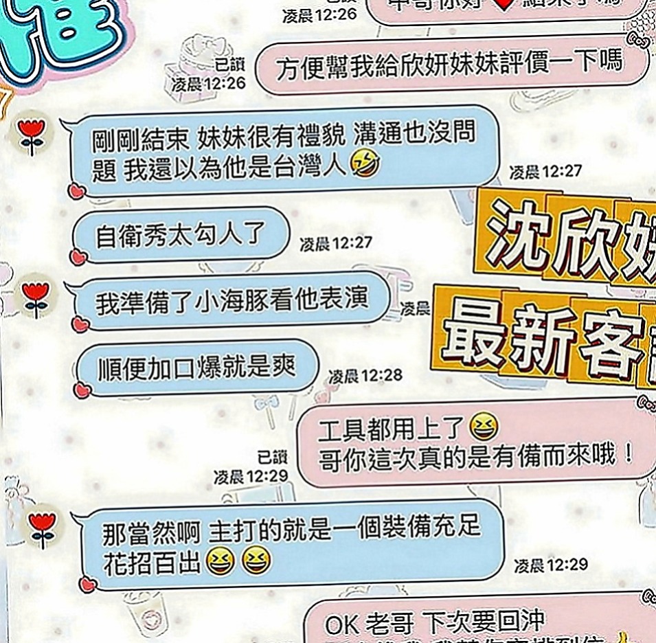 太平找女人：阿狸 |電眼正妹|169cm|50kg|C罩杯|23歲|三個小騷包 很喜歡玩色色的事情  等哥哥來採摘 喜歡幼齒小妹妹的你