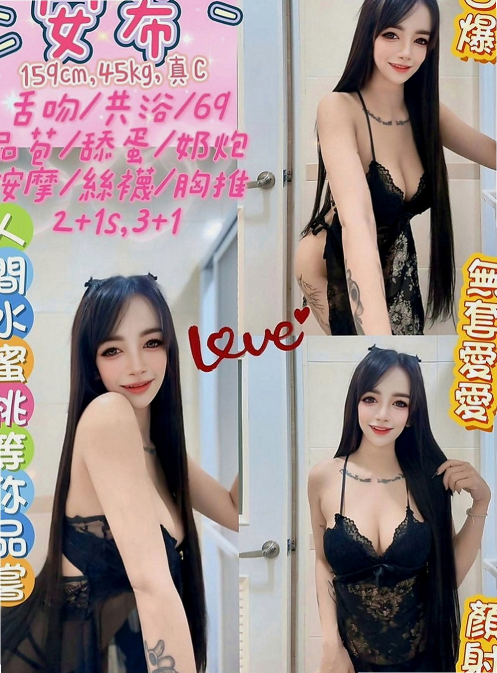 彌陀全套：沐莉 |大二學生妹|169cm|49kg|C罩杯|19歲|窈窕身姿撫媚多嬌 美腿修長  凹凸有緻的身材 敢玩尺度大