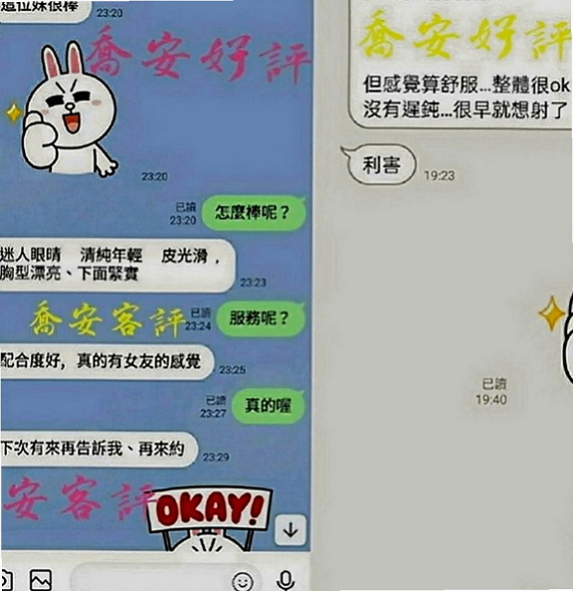 蘇澳小姐外約：紫若 |酒促辣妹|166cm|51kg|E罩杯|23歲|皮膚白 身材佳 服務有女友fu  大長腿絲襪 高跟鞋 配合度很高