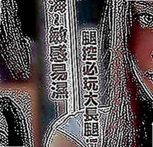 鼓山叫小姐：小希 |大齡剩女|168cm|45kg|D罩杯|20歲|奶子夠大、可是不會胖的喲   保證讓你的眼睛為之一亮妹妹很健談 很有女友fu哦~
