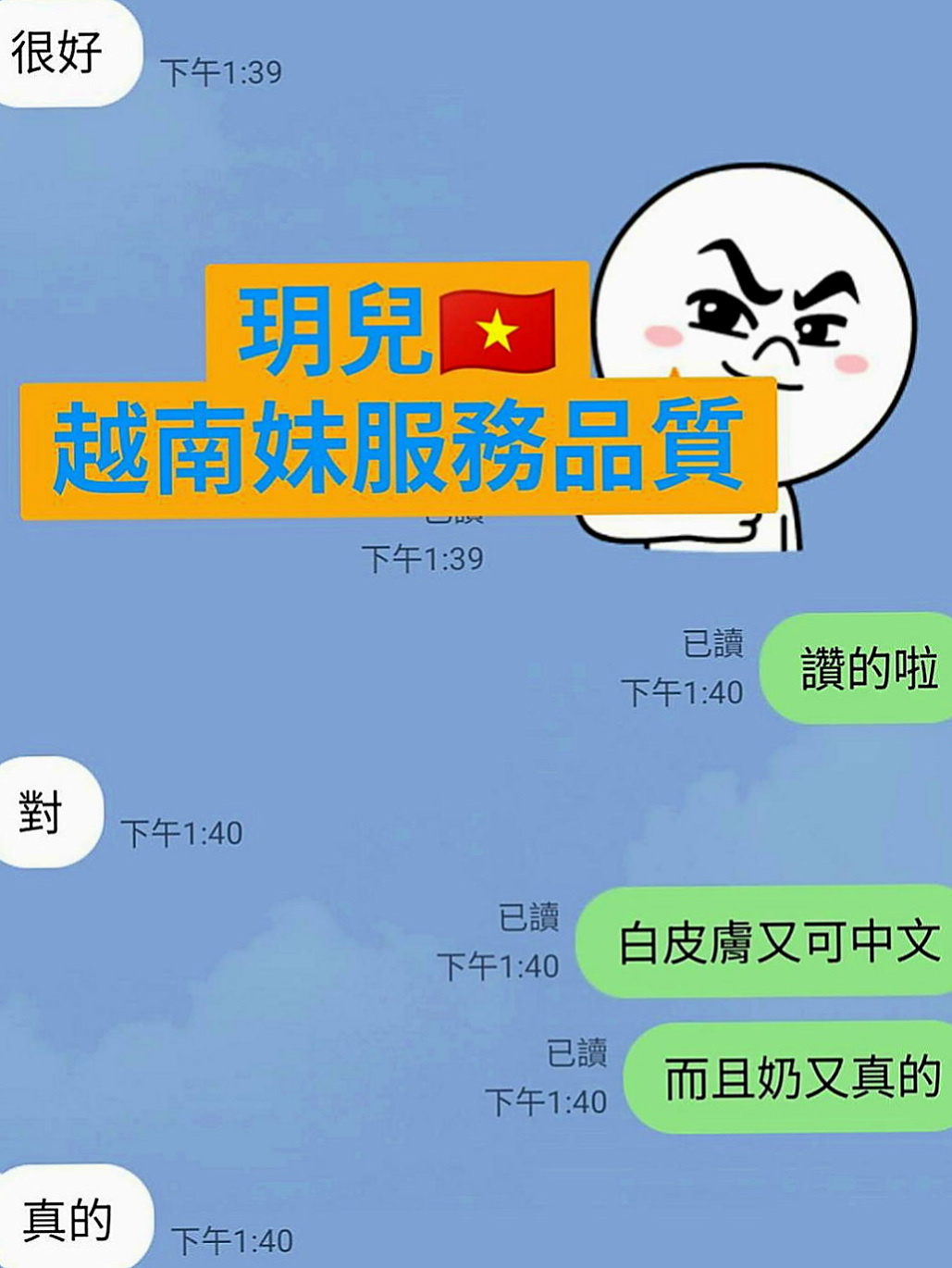 桃園外約茶|外送茶坊：言言 |陽光女孩|165cm|44kg|D罩杯|18歲|口爆 舌吻 不一樣的姿勢 需要各位哥哥來止住她的水