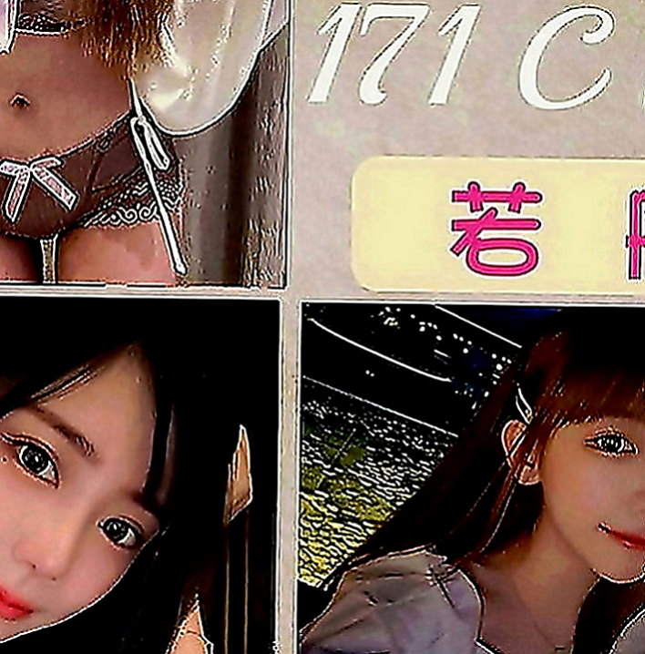 淡水外送服務：林娜 |奶茶妹妹私兼|165cm|42kg|D罩杯|20歲|喜歡大奶人妻的可以嘗試噢 所以不方便一直細細說明