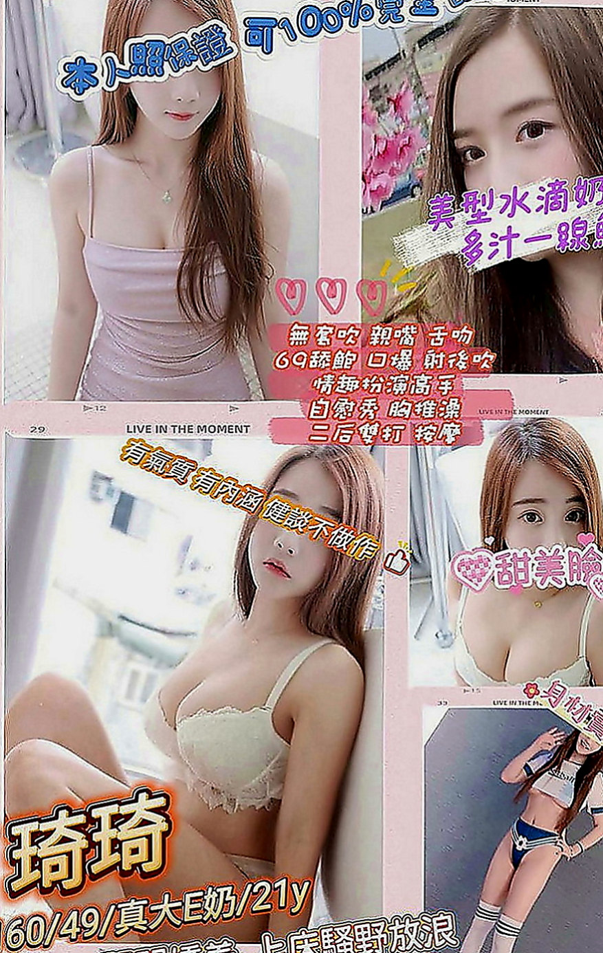 杉林外送茶：冰冰 |氣質正妹|166cm|50kg|E罩杯|24歲|無刺青 無抽菸 無生過 白虎   cp值真的超級高 非常推薦~
