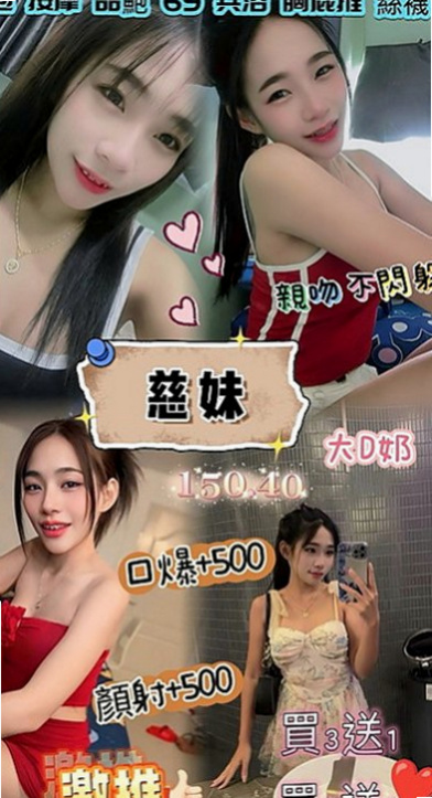 彰化外約茶|伴遊：晨曦 |外拍辣模|164cm|51kg|D罩杯|24歲|熱情主動好操弄唷~ 搞的你不要不要der