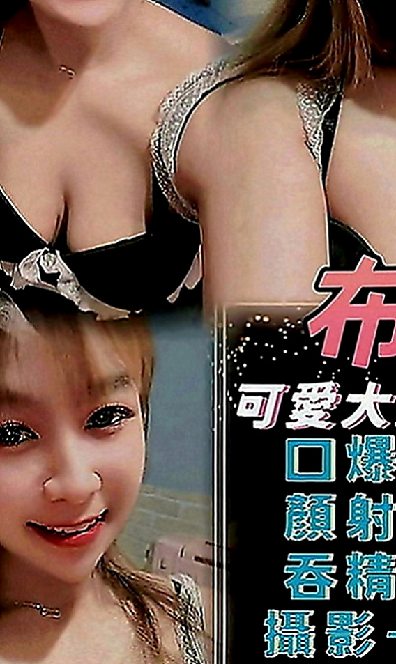 新興小姐外出：太陽 |高檔優質空姐|164cm|46kg|D罩杯|21歲|放蕩女人爽死男人 性感狂野 白白誘人的肌膚  男女都相處得來 被幹沒幾次 身邊人都相互尊重