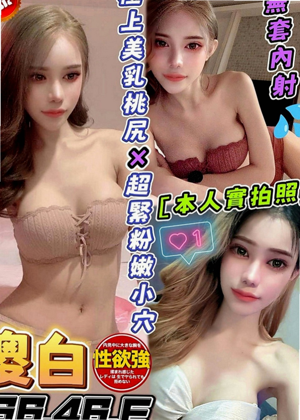 金門伴遊：隋一 |淫蕩數學老師|167cm|50kg|D罩杯|20歲|敏感的身體、很容易高潮讓你粉有成就感