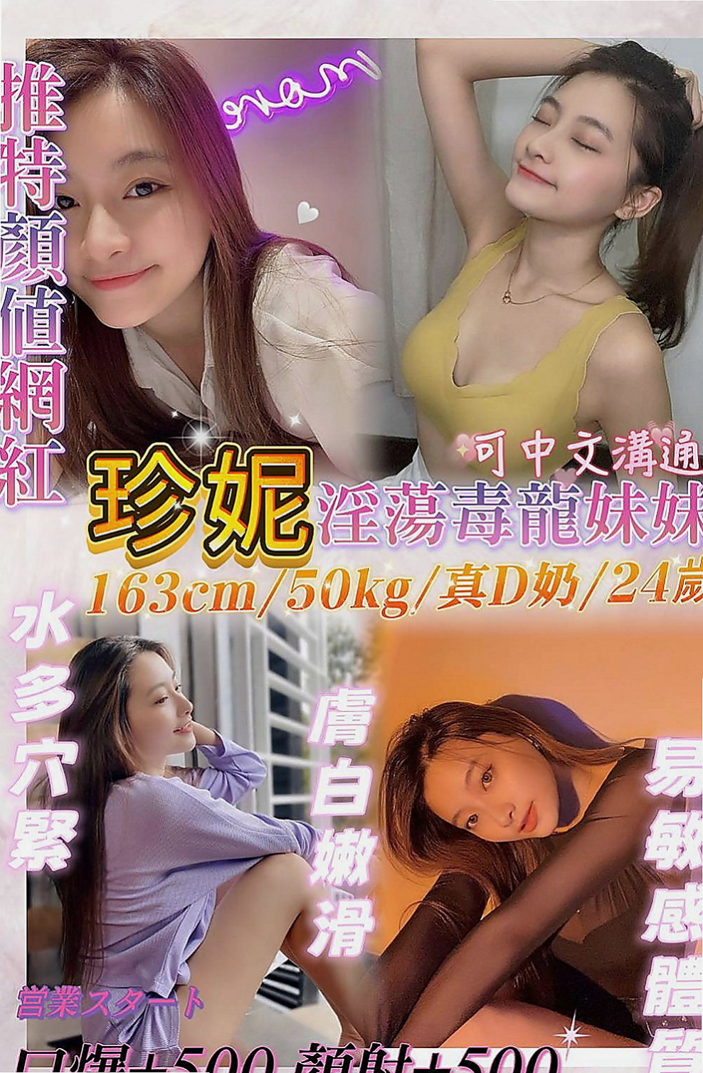 內門按摩全套：小雅 |嬌小輕熟女|167cm|51kg|C罩杯|23歲|口技贊 可kiss LG 奶泡 可口 顏射 外貿贊