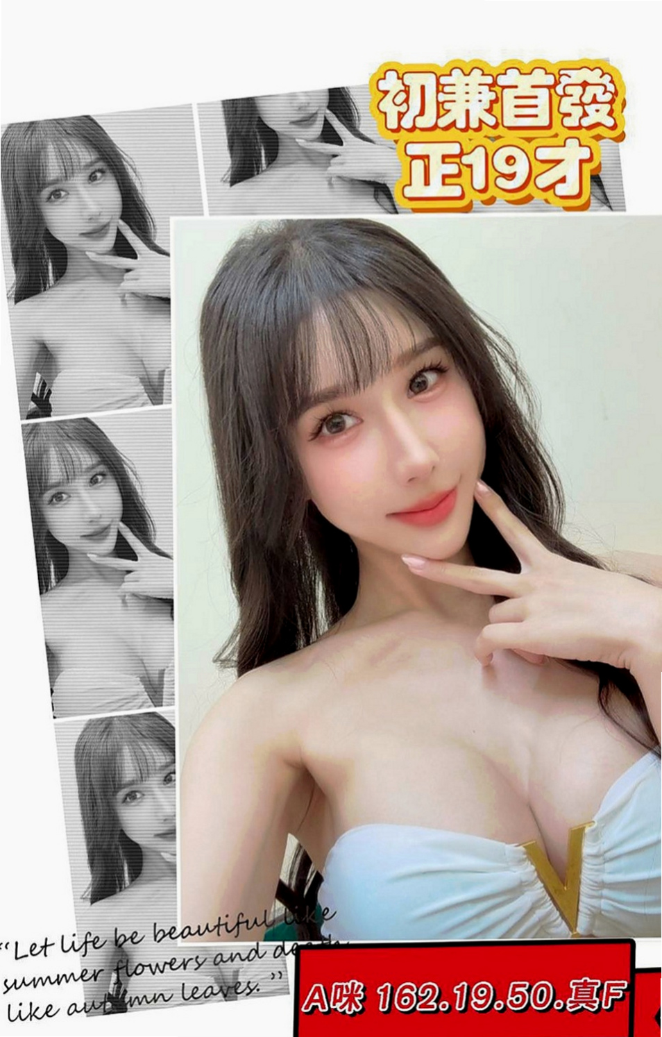 後壁外約：陌陌 |鄰家小妹妹|170cm|52kg|C杯|23y|