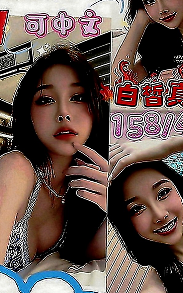 五股找援：莫莫 |E奶甜美營養師|169cm|52kg|E罩杯|19歲|高檔25k外送茶》新一代女神 高挑長腿妹身材好 胸部漂亮 剛下海~凱特