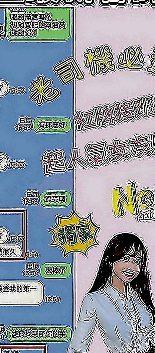 苓雅按摩全套：尤果醬 |辦公助理|168cm|50kg|D罩杯|18歲|服務態度優 技巧超贊 嬌俏的圓臀下誘人的小穴  介紹： 外貌清純 床上風騷淫蕩 讓你爽歪歪~
