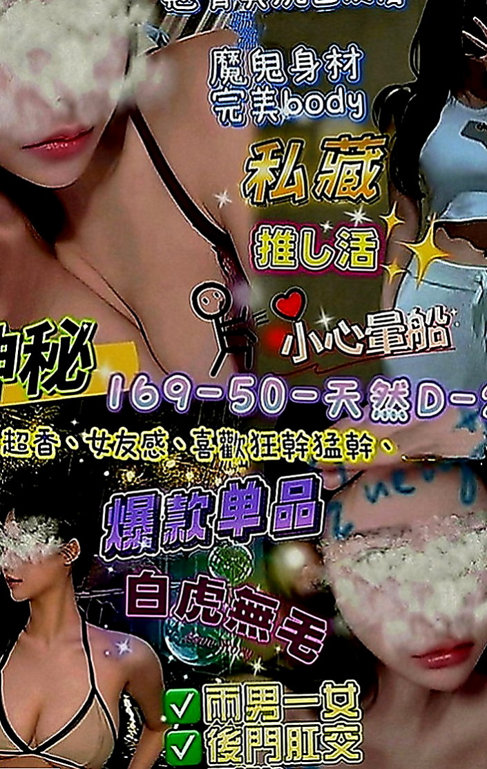 佳里好茶：心情 |性愛老師|164cm|42kg|D罩杯|21歲|跟老公離婚之後 無法忍受住漫長的夜晚   騷浪肉體 極致的誘惑力讓哥哥興奮不已