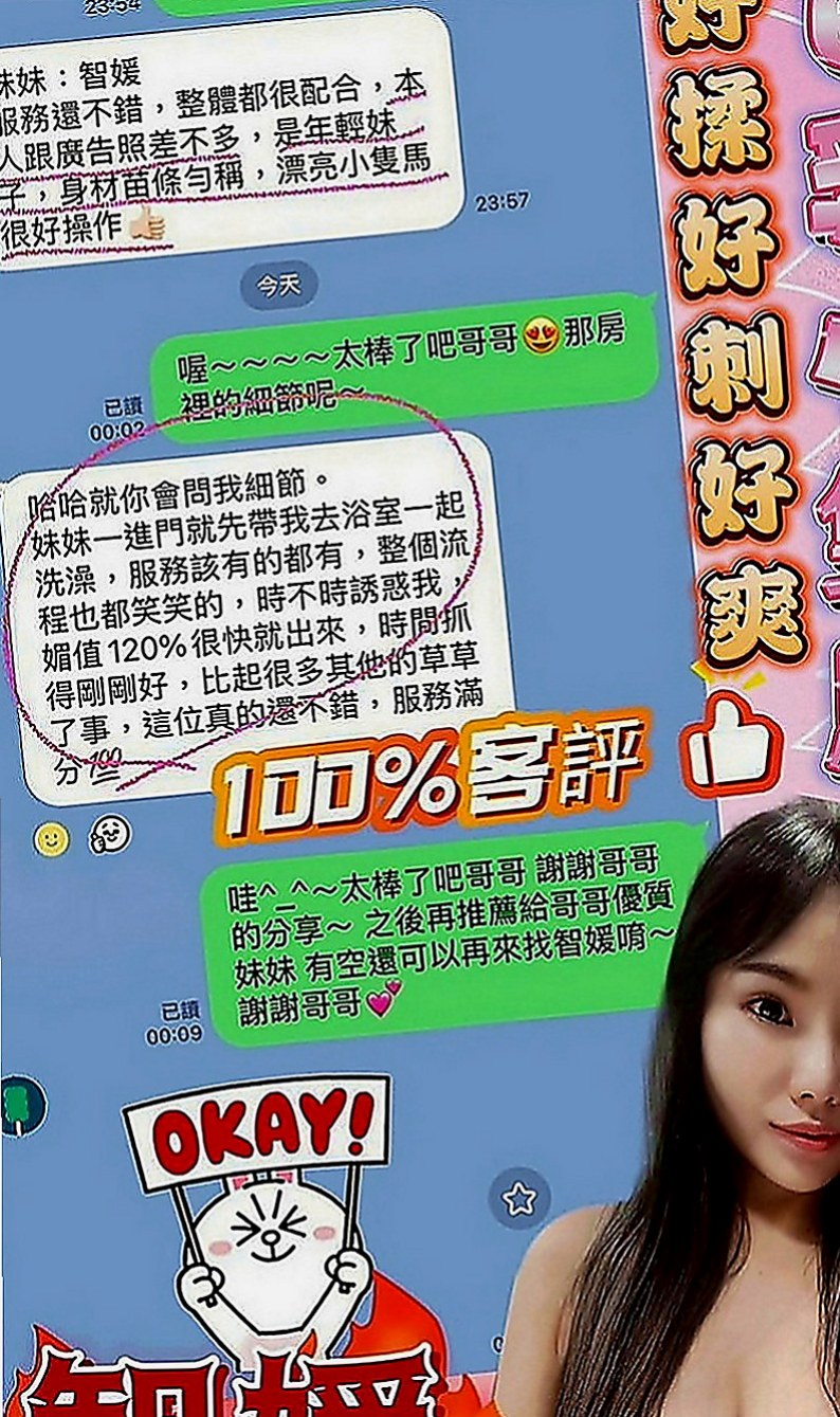 鶯歌品茶：止希 |#幼齒妹初下海|170cm|49kg|E罩杯|20歲|曖昧的雙手纏繞環繞着你的腰 在你身下承歡扭動身姿  絕對讓你叫得不要不要的 服務無限制 皮白奶頭粉嫩