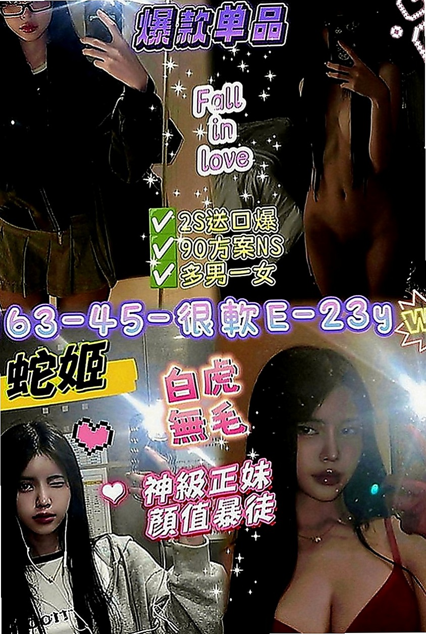 雲林外約茶|油壓：洛依 |學院系美眉|168cm|44kg|E罩杯|18歲|喜歡唱歌跳舞，特長是跳舞 前凸後翹S型 翹臀很性感