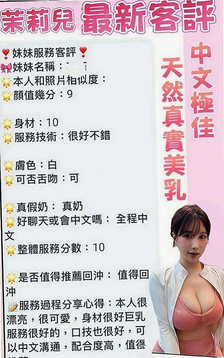新竹按摩外送：萱萱 |雙面伊人|170cm|45kg|D罩杯|23歲|最近的客人旅館實拍照 氣質 美乳辣妹 身材性感火辣