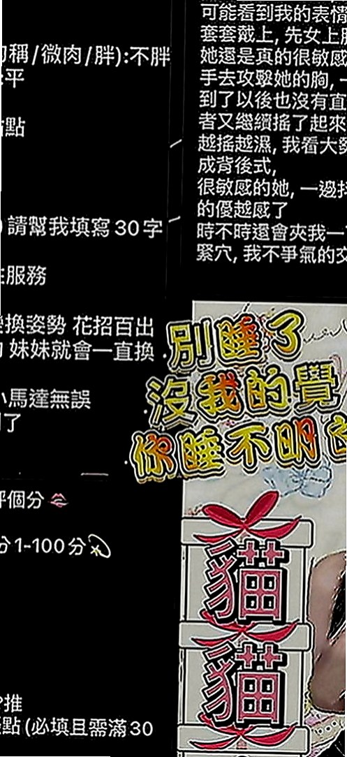 台北外送茶|好茶外送：小果凍 |淫蕩國文老師|168cm|45kg|E罩杯|23歲|殘廢澡 LG 無套BJ等等....房間沒什麼限制   100%滿足很多客人都在老點的