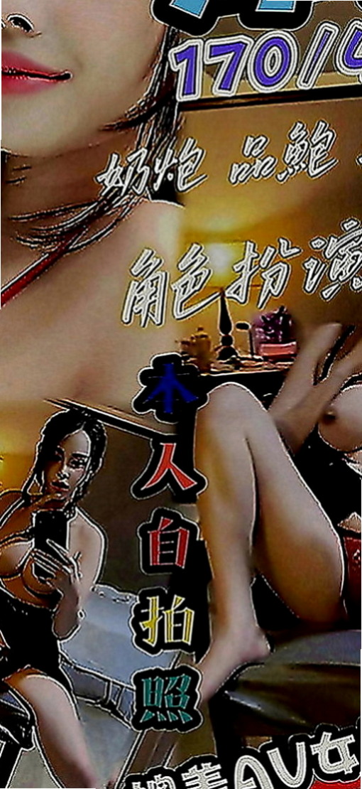 台北外叫：雪莉 |瑜伽老師助理|167cm|47kg|D罩杯|20歲|性感的小野貓 主動 敢玩 配合度高  ?適合的人群： 淫蕩 年輕奶大 漂亮