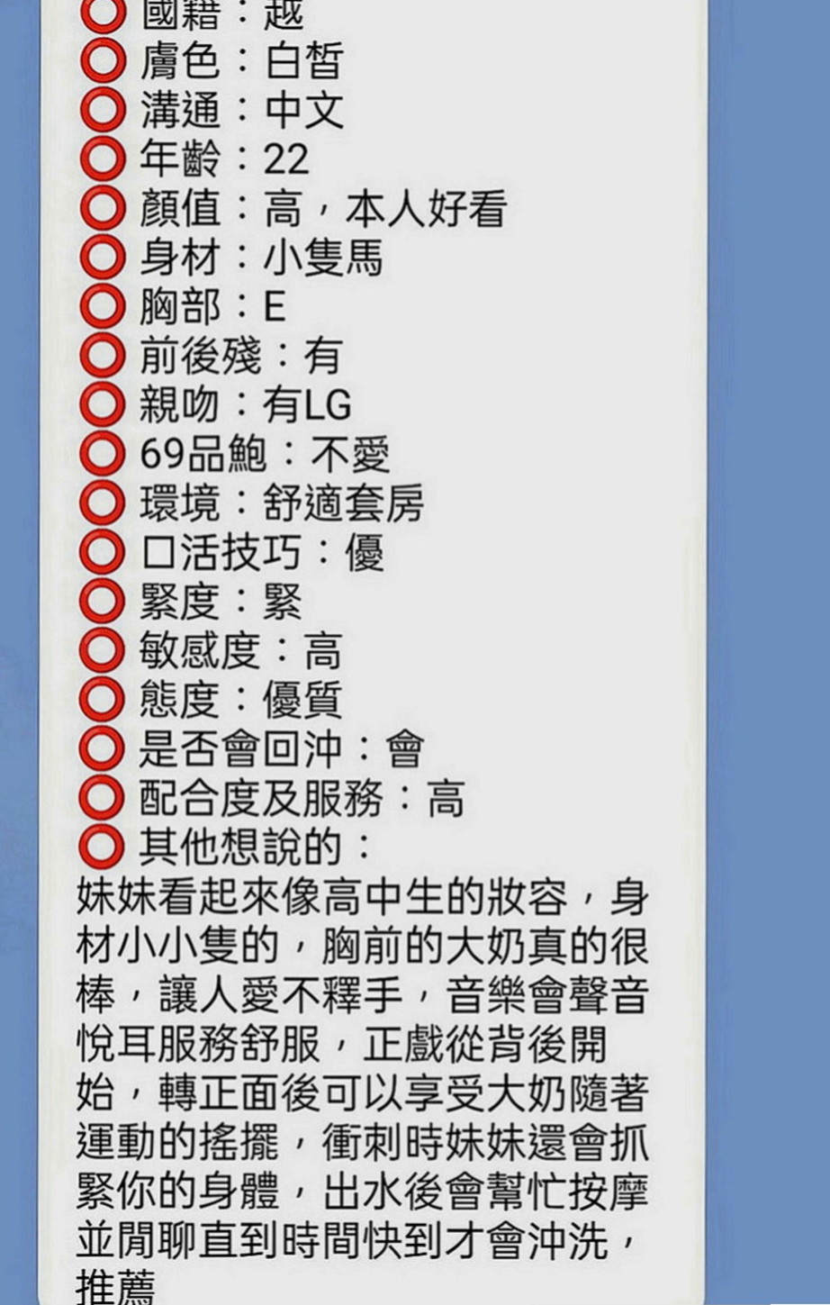 彰投外送茶坊：琳娜 |夜店女神|169cm|54kg|C罩杯|20歲|給他乳壓 小弟到真的還沒體驗過這種情境式的SEX    性感嫩模 氣質出眾 身材火辣 臉蛋漂亮 A+++