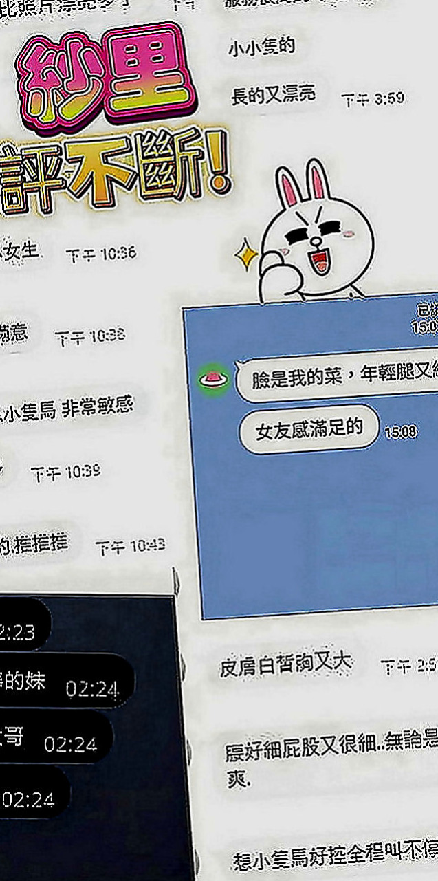 礁溪叫茶：夢玲 |甜美系女孩|170cm|48kg|D罩杯|19歲|啪啪啪中整個互動讓客戶滿意的指數保證也是100分~外拍麻豆