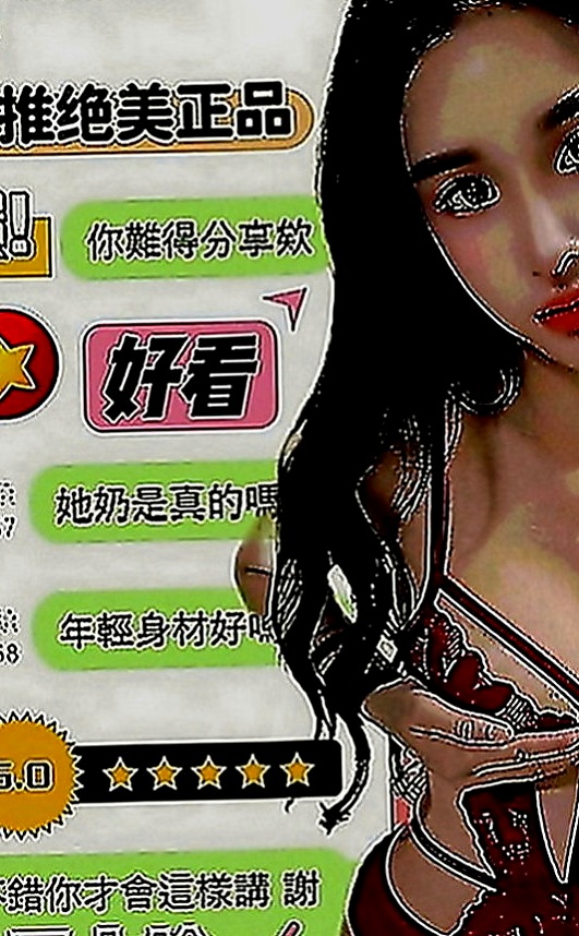 石岡小姐外出：喬伊 |極品小騷貨|165cm|51kg|D罩杯|23歲|性感尤物‘#夢露’你的床上百變女郎  妹妹純粹喜歡玩 玩性特別大 大度