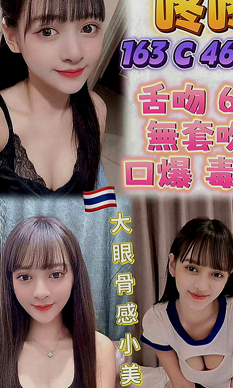 台東外送茶|八大娛樂網：晶晶 |國文老師|165cm|47kg|C罩杯|22歲|服務好 超有女友FU滴 喜歡在上面搖 很誘人的雪白銅體