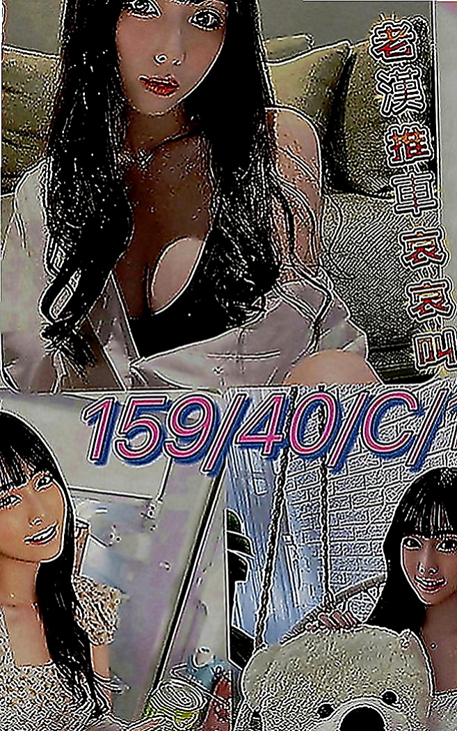台北一夜情：陳薇 |氣質人妻|167cm|45kg|C罩杯|21歲|介紹：高挑 氣質秘書 身材均稱 乳頭粉   清新小正妹 假期從韓國留學剛回來沒多久