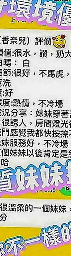 小港找妹妹：紋菱 |英語學系學生妹|166cm|49kg|C罩杯|23歲|百分百本人照 服務好，老點多性欲很強 喜歡玩各種姿勢  舌吻、69、清水溝、