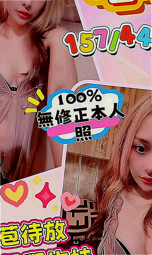 大同找茶：春悅 |英文老師|168cm|43kg|D罩杯|18歲|很體貼服務過程中懂得為別人著想 身材很讚 技術令人回味 高挑大方.