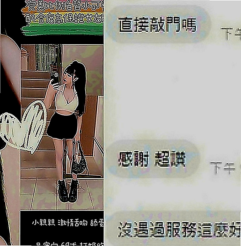嘉義外叫小姐：青婷 |夜店辣妹|163cm|52kg|D罩杯|22歲|可喇舌 69 殘廢澡喲 配合度很高 性格比較活潑 迷人的櫻唇 魅力無限