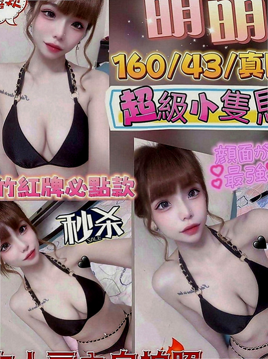仁德小姐外送：倚夢 |插花店老闆娘|165cm|51kg|C罩杯|19歲|喜歡的 可以嘗試看看喲.嘿嘿....狼友們把握機會喲.  已經回沖了2次