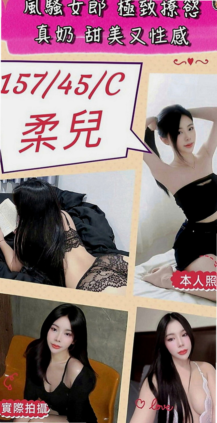台南外約茶|外約茶：林夕 |風騷小女人|169cm|46kg|C罩杯|23歲|服務主動 淫蕩配合度很高 皮膚白皙 #很健談隨和