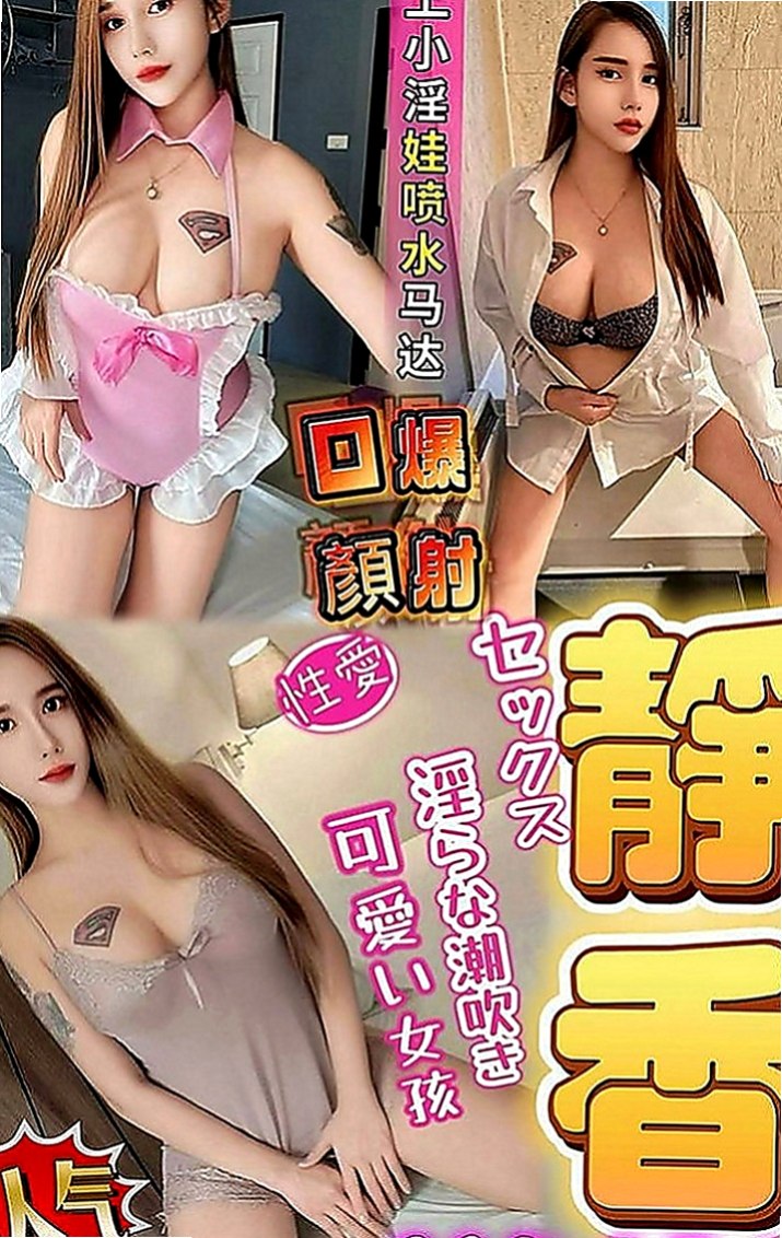 燕巢按摩：海白 |寒假學生|165cm|52kg|D罩杯|22歲|服務內容：清水溝 火車便當 舌吻 狗爬式 相信約過的哥哥們應該都會有印象 不但主動
