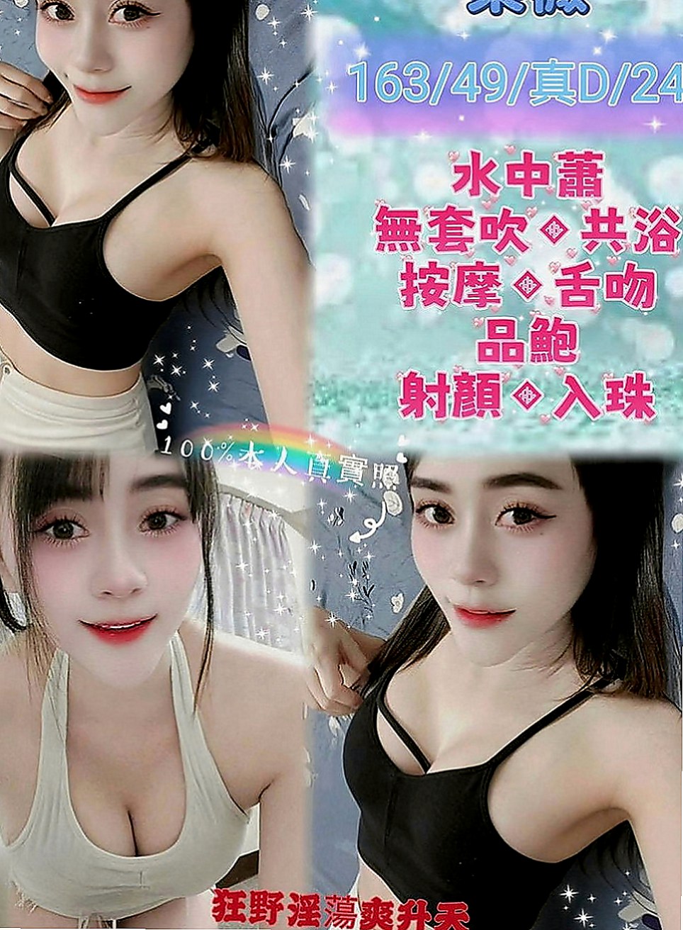 旗山找女人：婉于 |服裝設計師|170cm|55kg|D罩杯|19歲|當場再來射到飽的正妹 想嘗試看看有照片的妹妹 看下對比  絲襪套裝唷 OL裝扮
