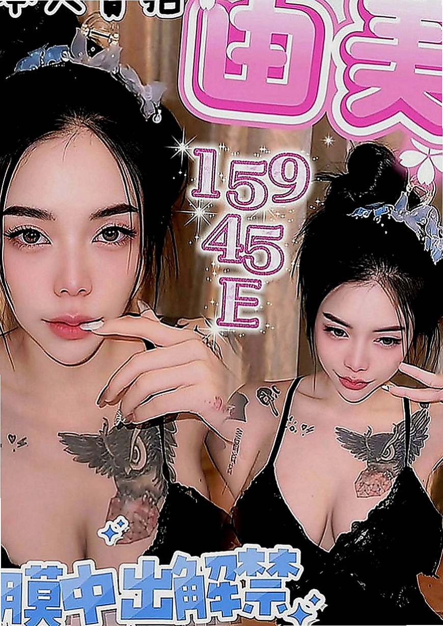 深坑外約茶：艾拉 |高中正妹|169cm|46kg|C罩杯|22歲|很有風情韻味，說不出的一種女人味，下海兼職一次性兼職，不會有太多瓜葛