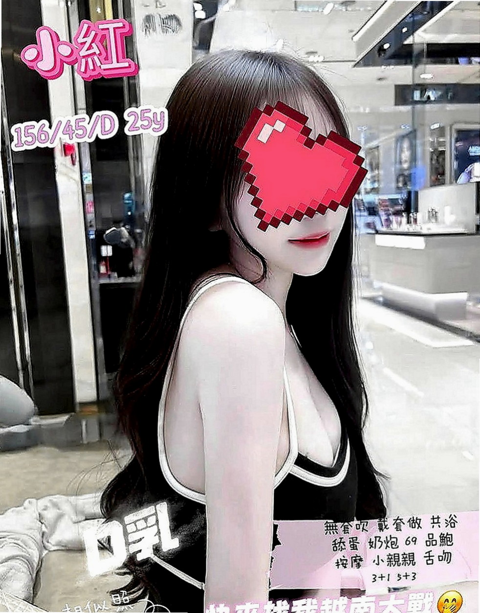 永康找小姐：香香 |女星化妝師|170cm|50kg|D罩杯|18歲|皮膚白嫩/幼齒可愛/妹妹腳指頭跟腿很好看/腿控的一定要約看看/  每一寸肌膚都被電到