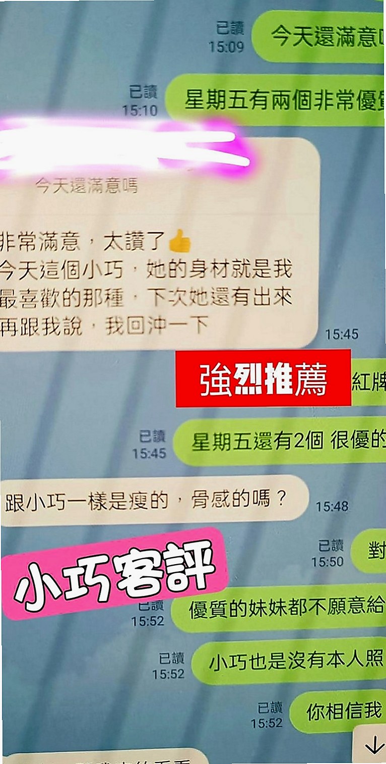 信義外約：純純 |舞蹈系正妹|163cm|50kg|E罩杯|19歲|穴緊水多很敏感，叫聲淫口技超棒，很會吹 會用全部的愛來服務每一個客人